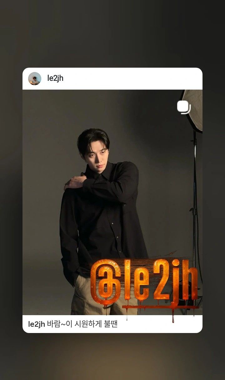 이준호의 최신 사진