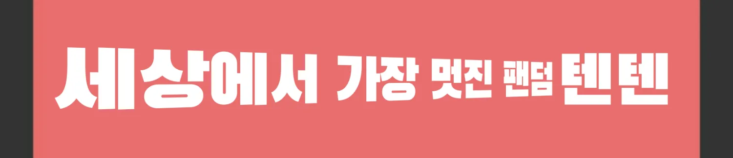 チョン・ユジンの最新写真