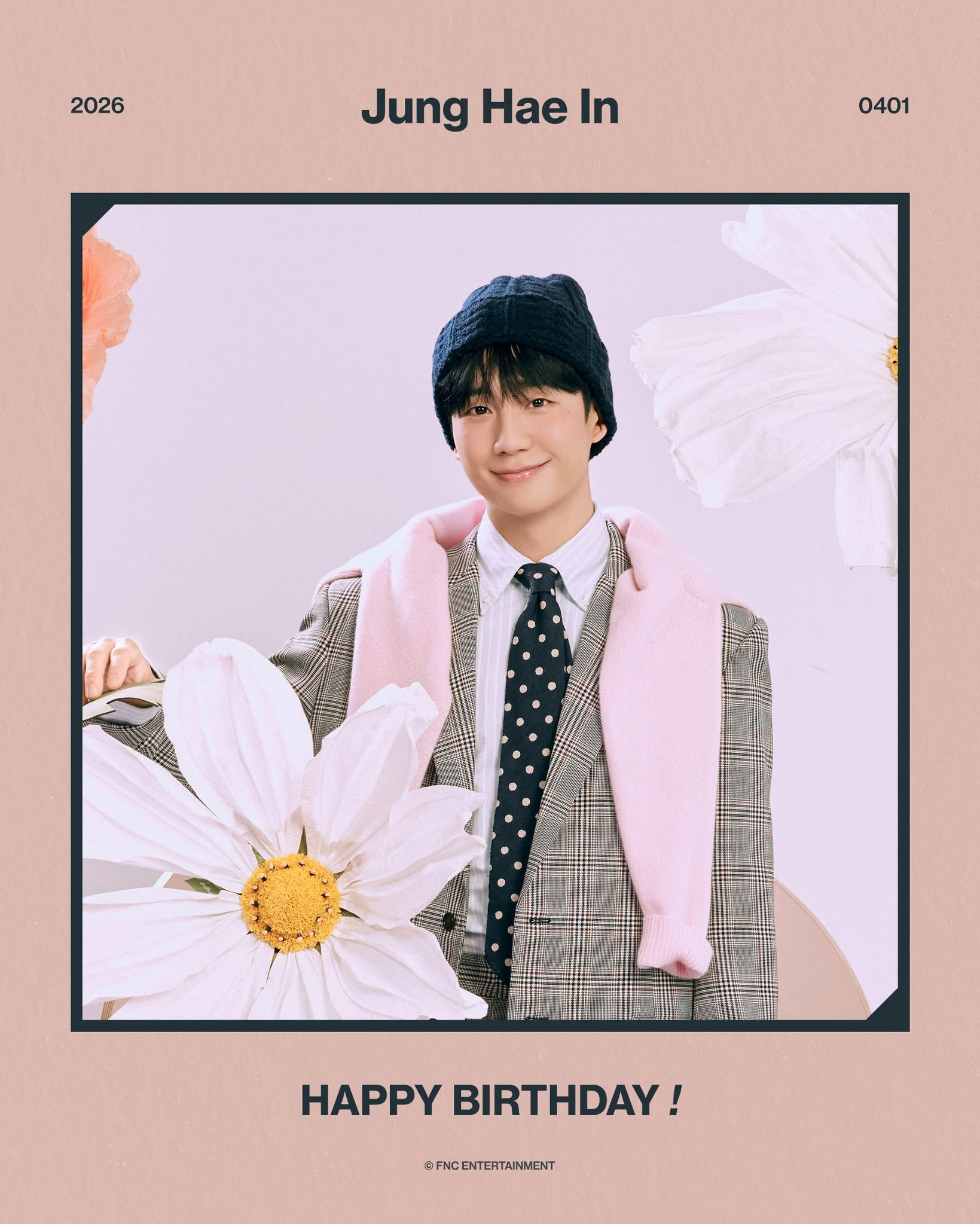 정해인 최근 활동샷