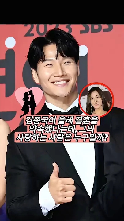 キム・ジョングクのビハインドカット