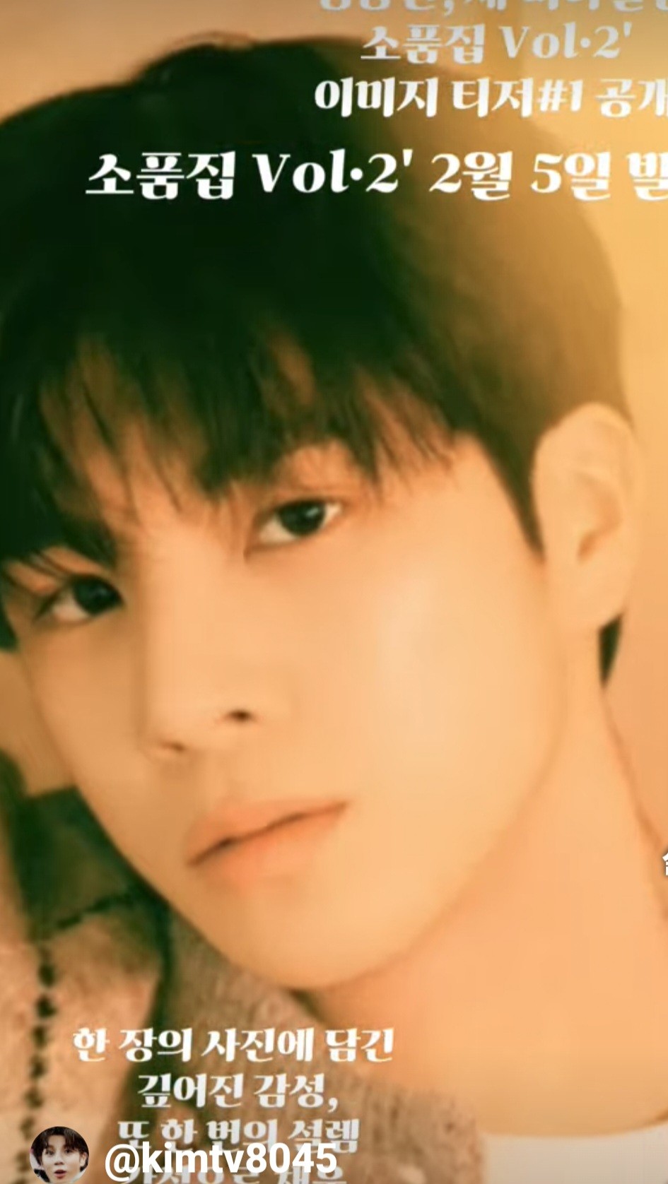 郑东元的幕后花絮