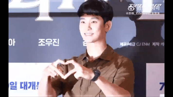 Latest photo of Kim Soohyun
