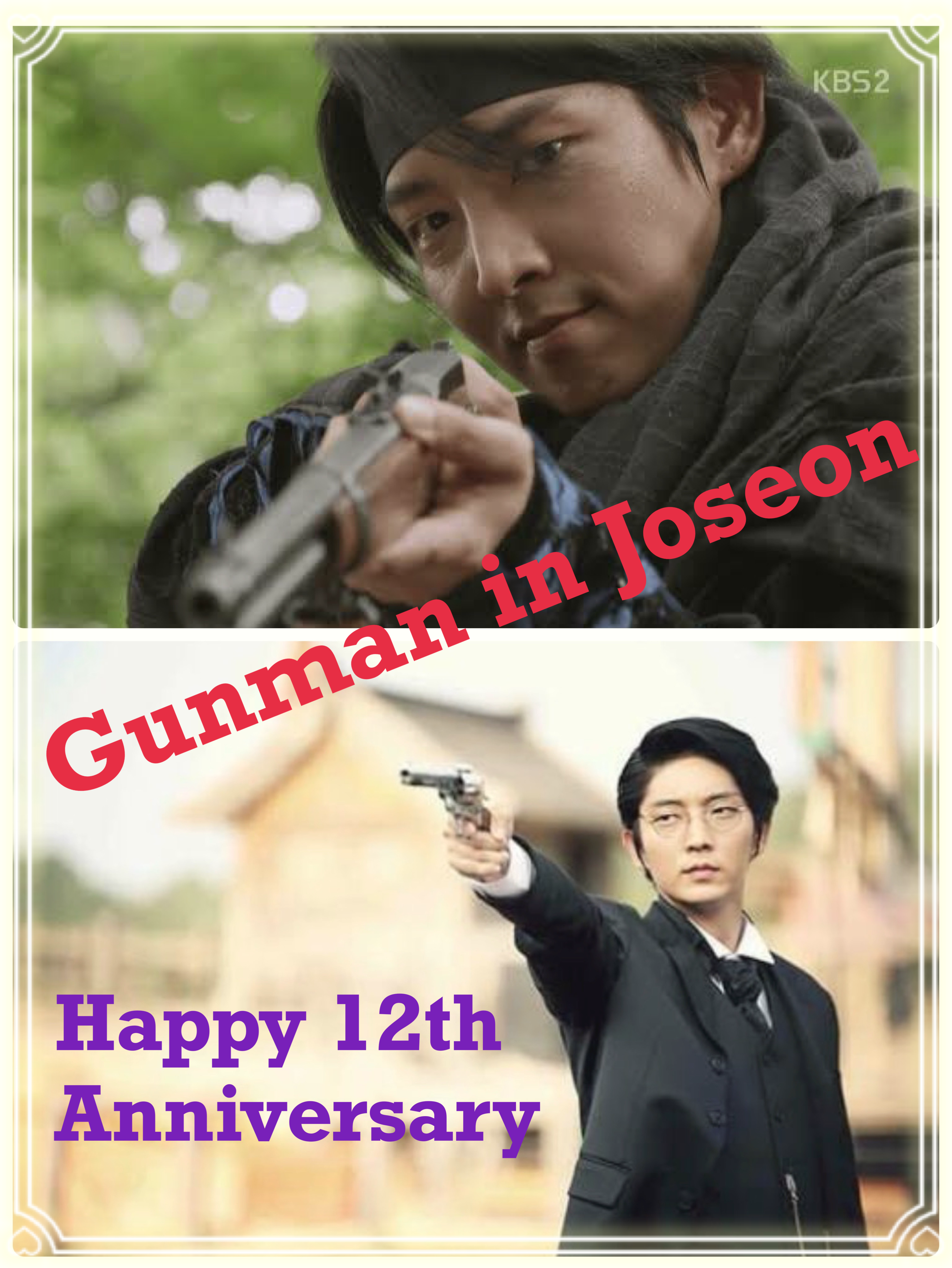이준기의 최신 사진
