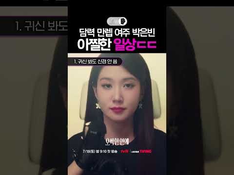 박은빈 최근 활동샷