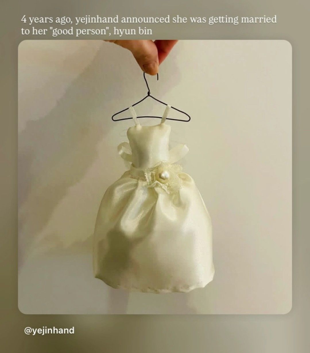 孫藝珍的近期活動照