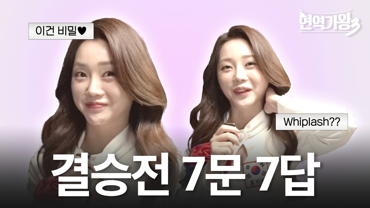 ホン・ジユンのビハインドカット