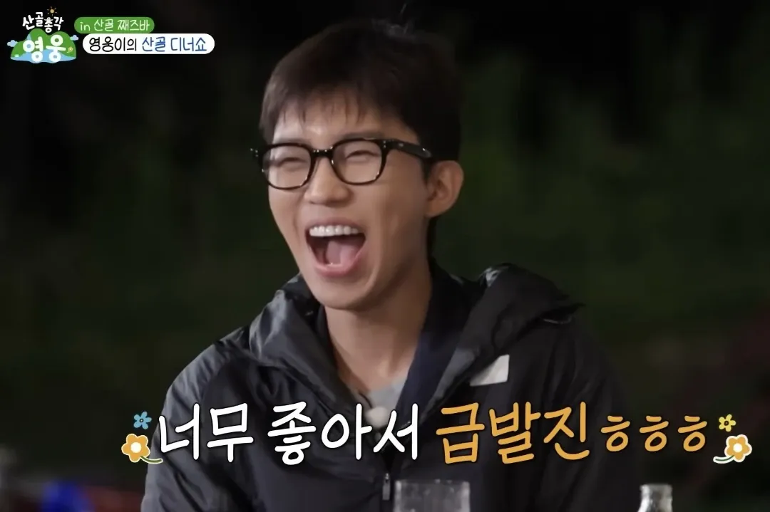 임영웅의 비하인드 컷