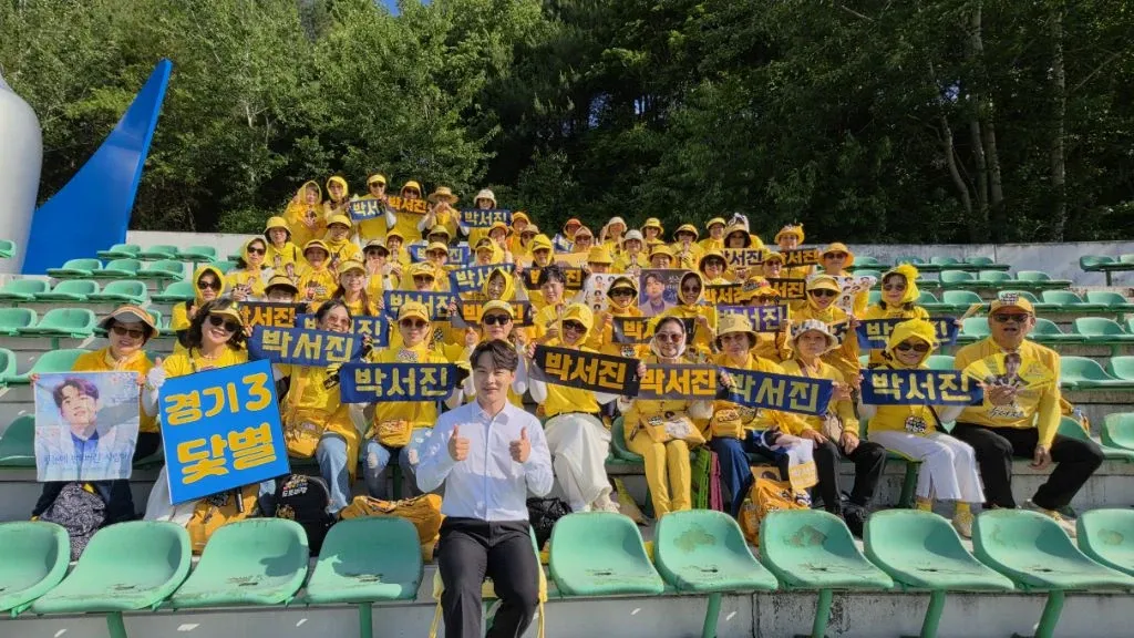 박서진의 최신 사진