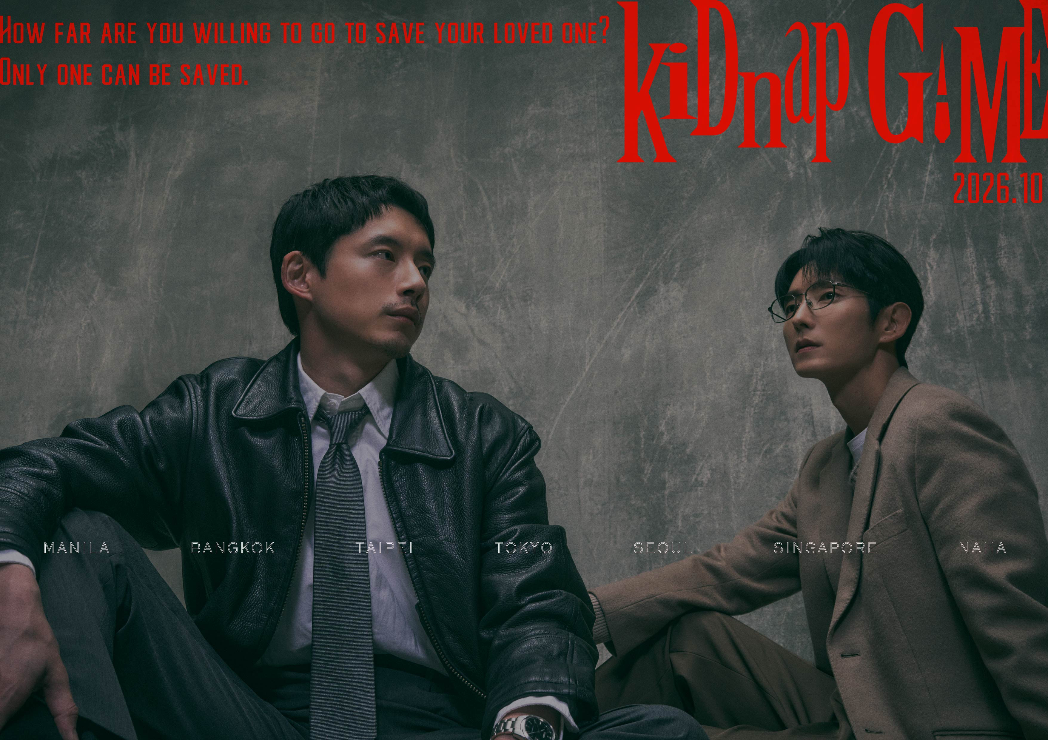이준기 최근 활동샷