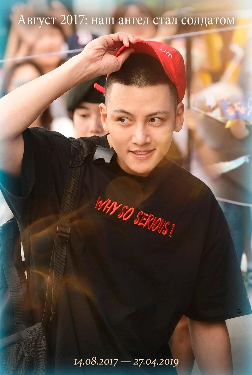 Latest photo of Ji Changwook