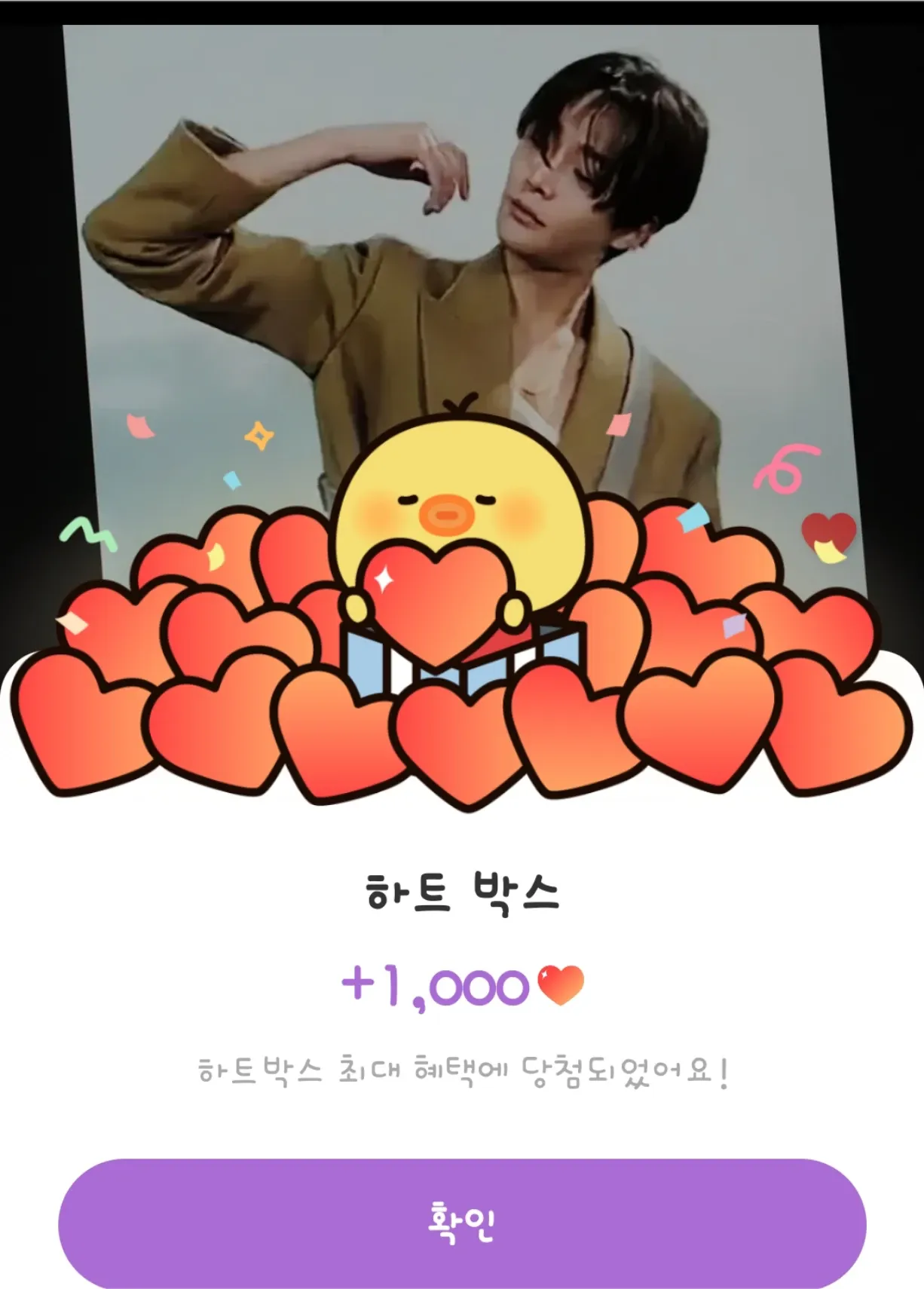 Momen yang diabadikan oleh penggemar Rowoon