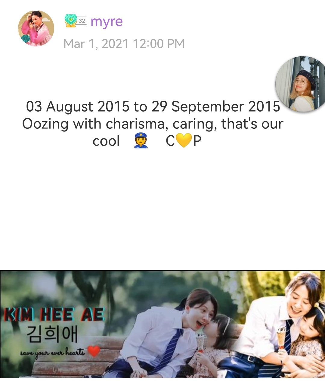 Recent activity shot of Kim Heeae