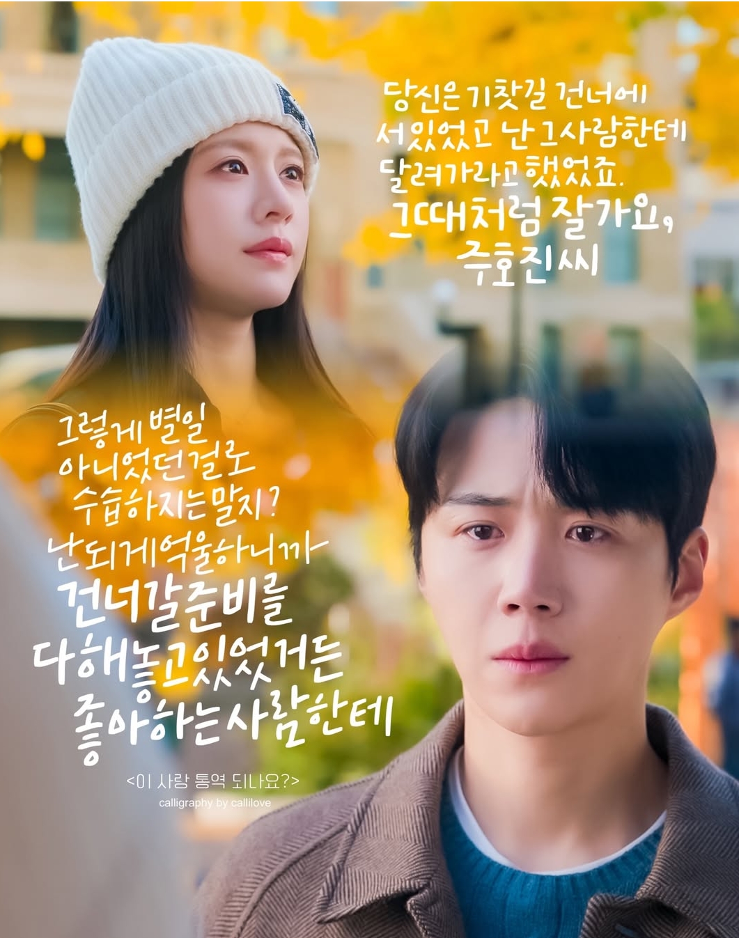 Foto terbaru dari Kim Seonho