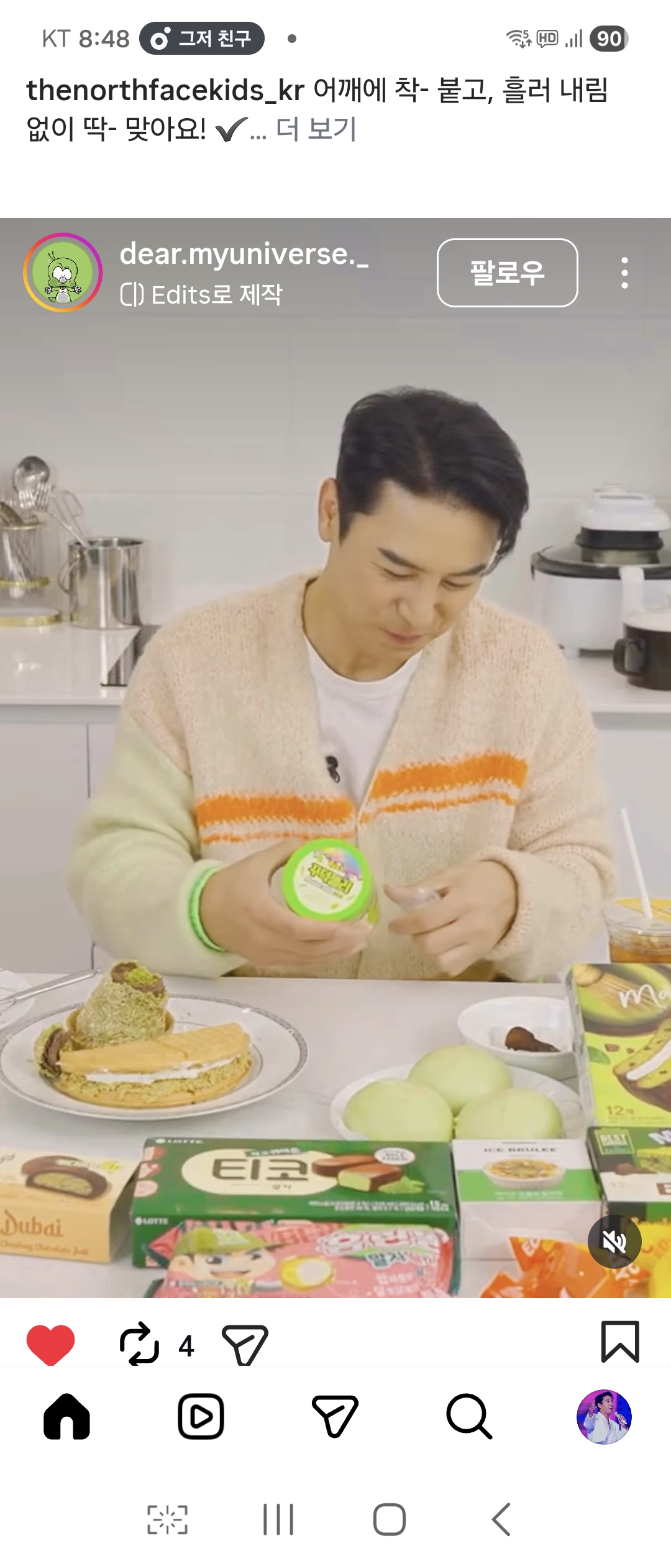 チャン・ミンホの最新写真