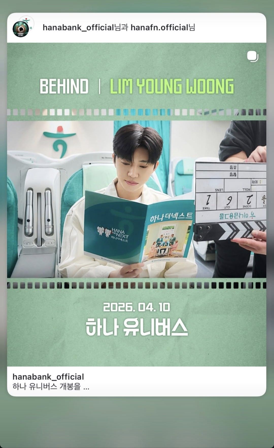 Momen yang diabadikan oleh penggemar Lim Youngwoong