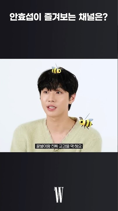 안효섭의 최신 사진