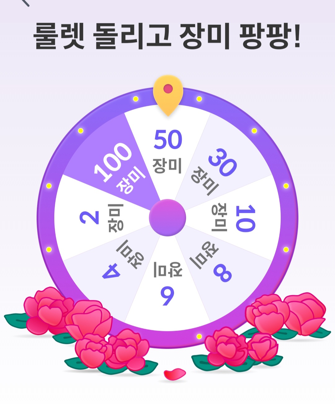 Cuplikan di balik layar dari Park Seojin