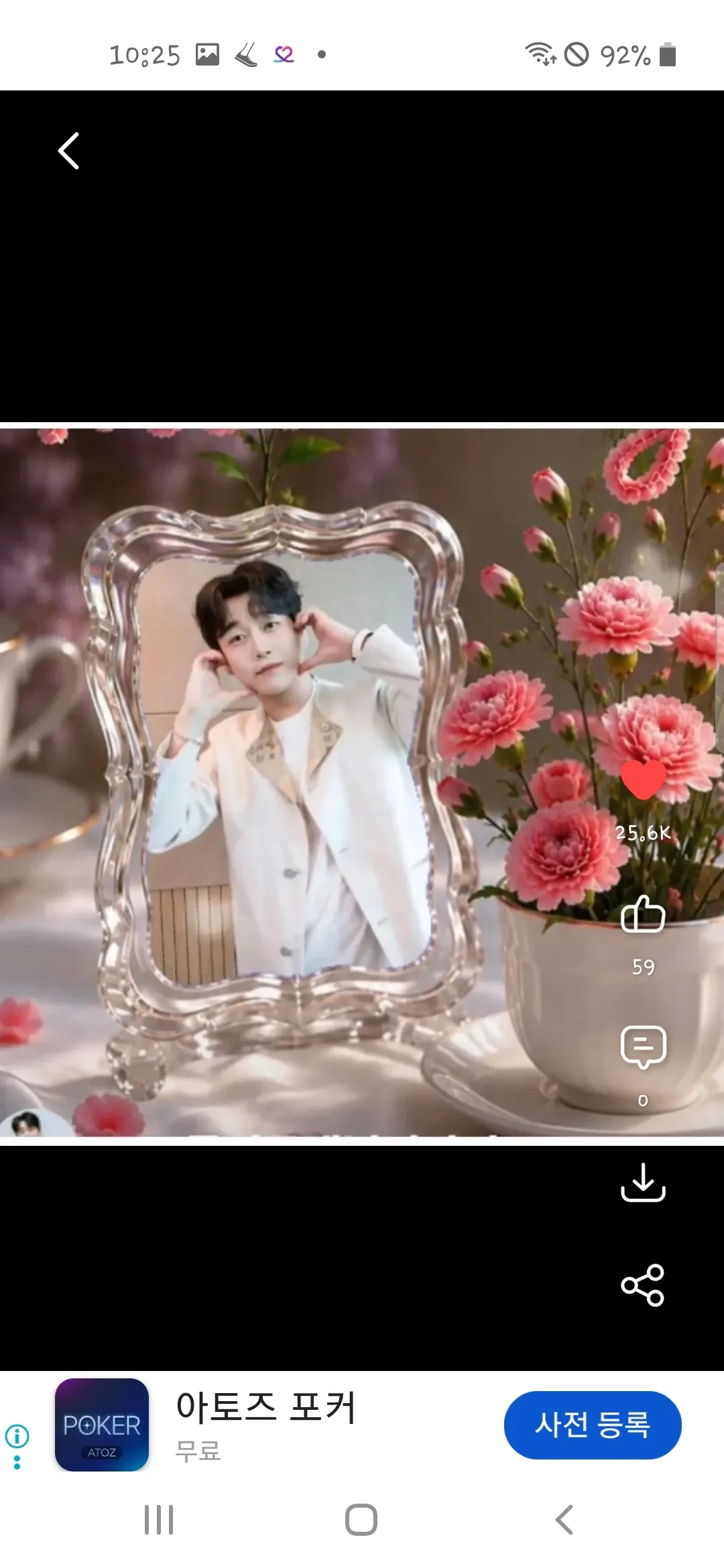 Special wallpaper made by Hwang Youngwoong's fans