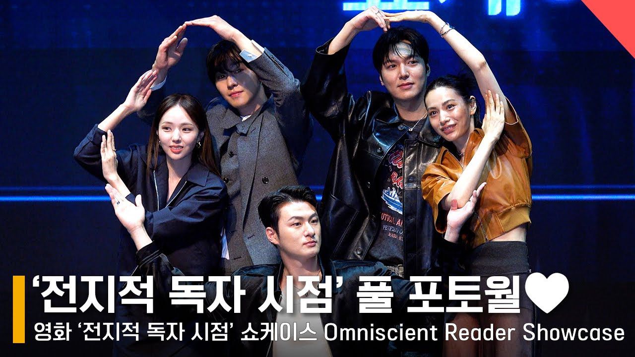 이민호 최근 활동샷