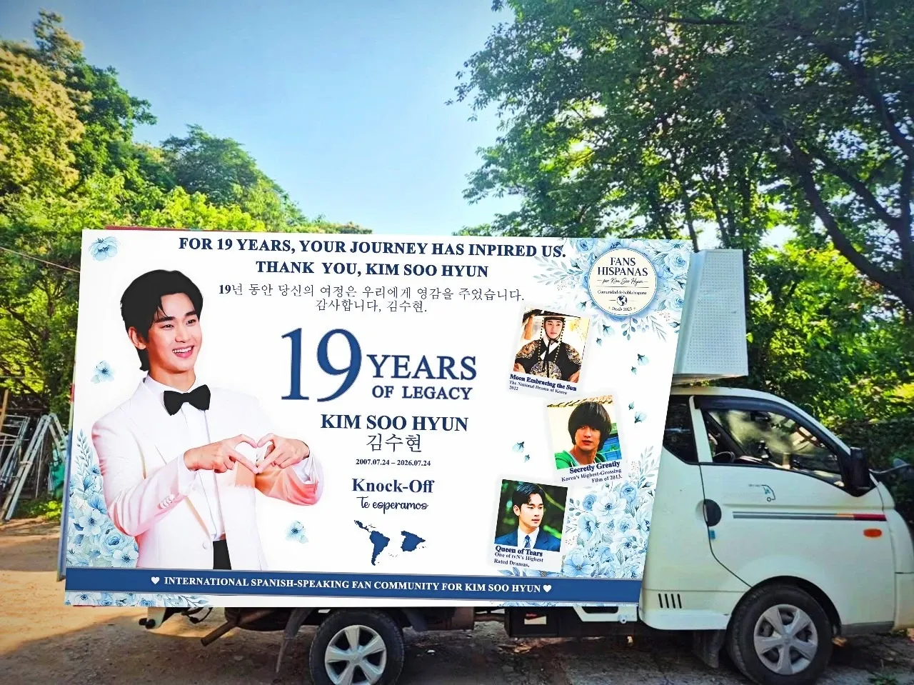 Latest photo of Kim Soohyun