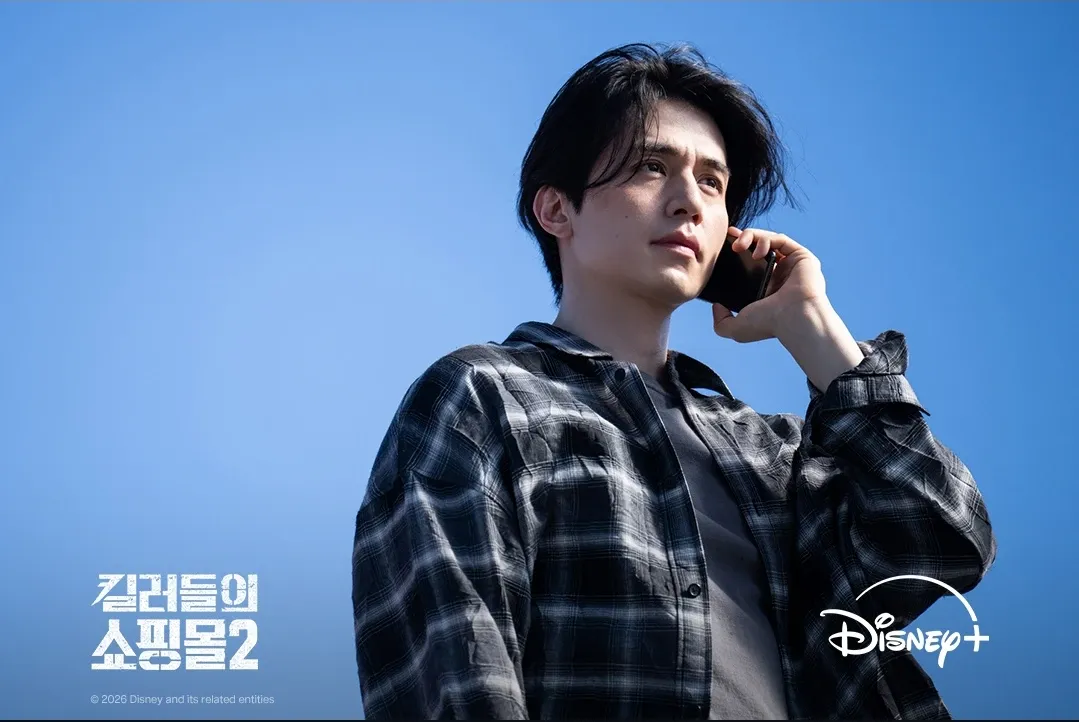 Recent activity shot of Lee Dongwook