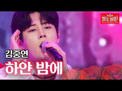 金俊賢的幕後花絮