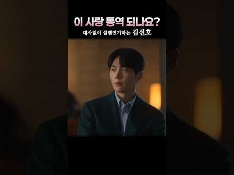 김선호 최근 활동샷