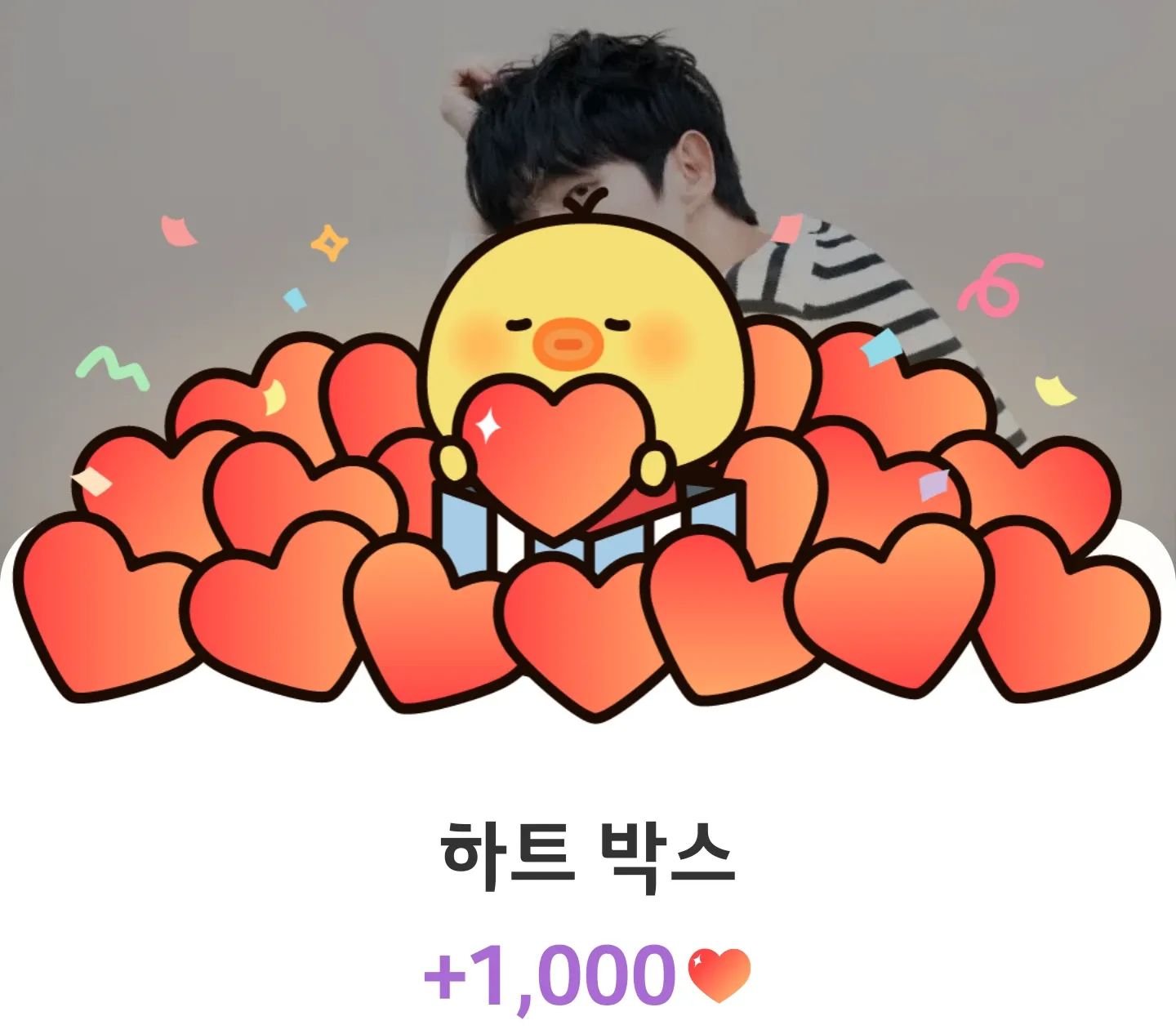 Recent activity shot of Lee Joongi