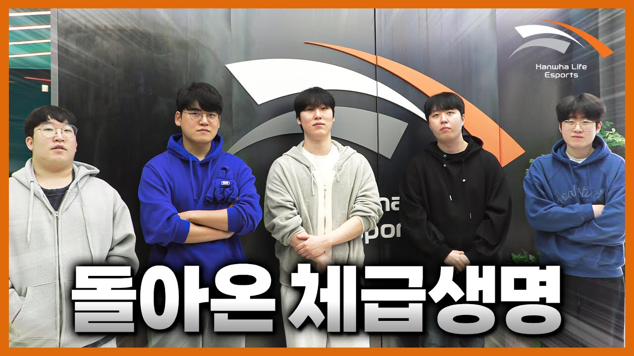 Gumayusi的最新照片