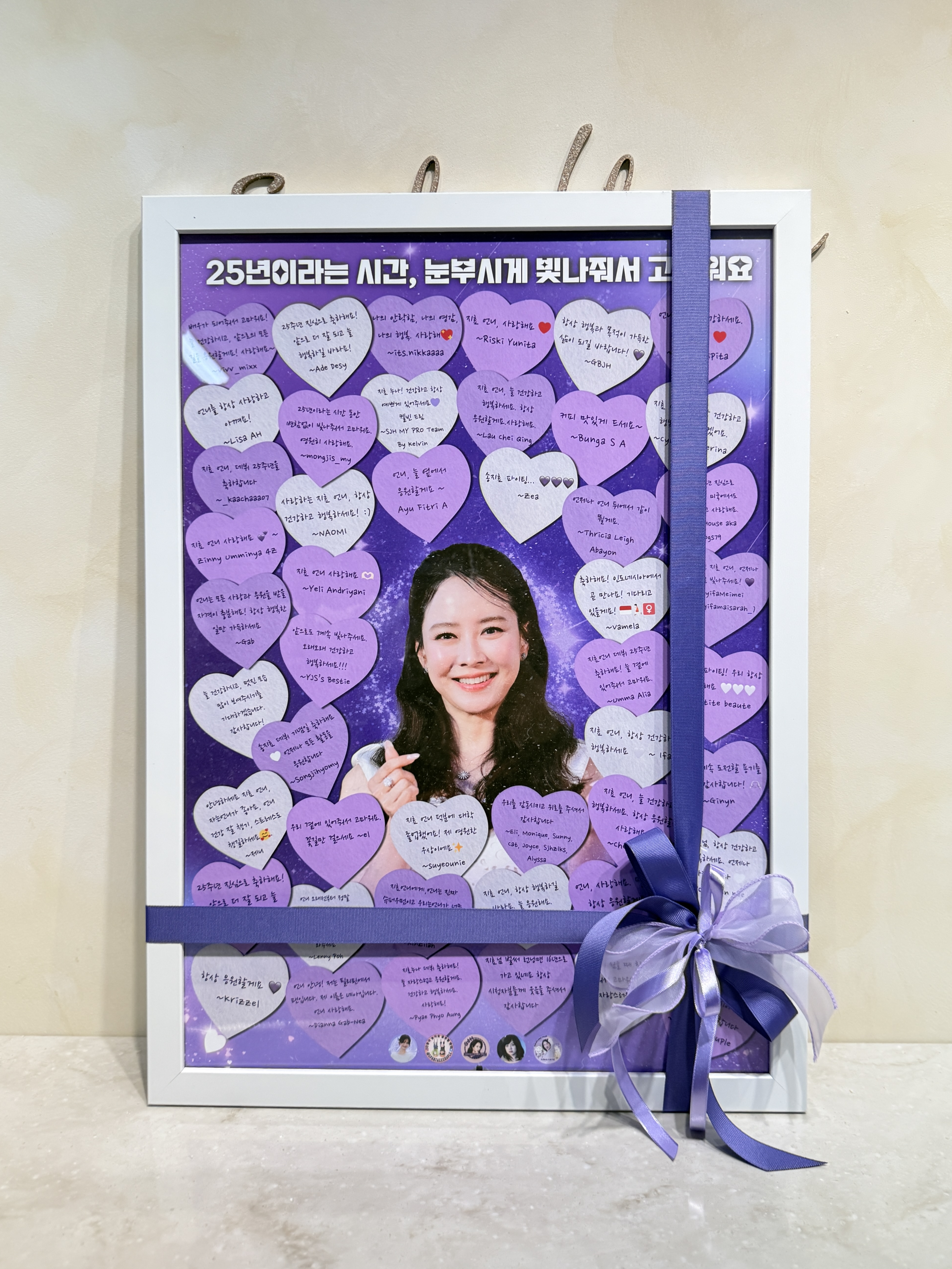 Cuplikan di balik layar dari Song Jihyo