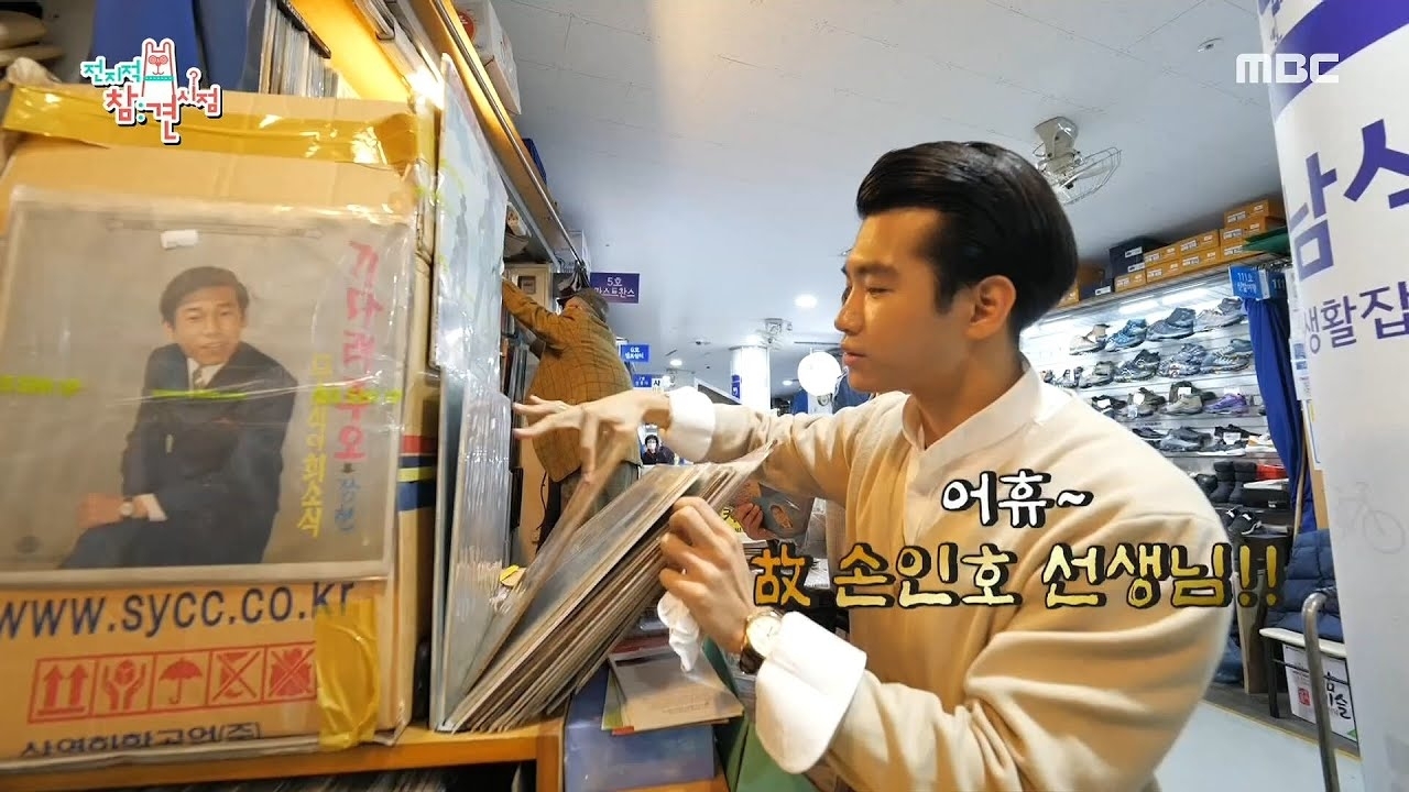 Latest photo of Jo Myungsup