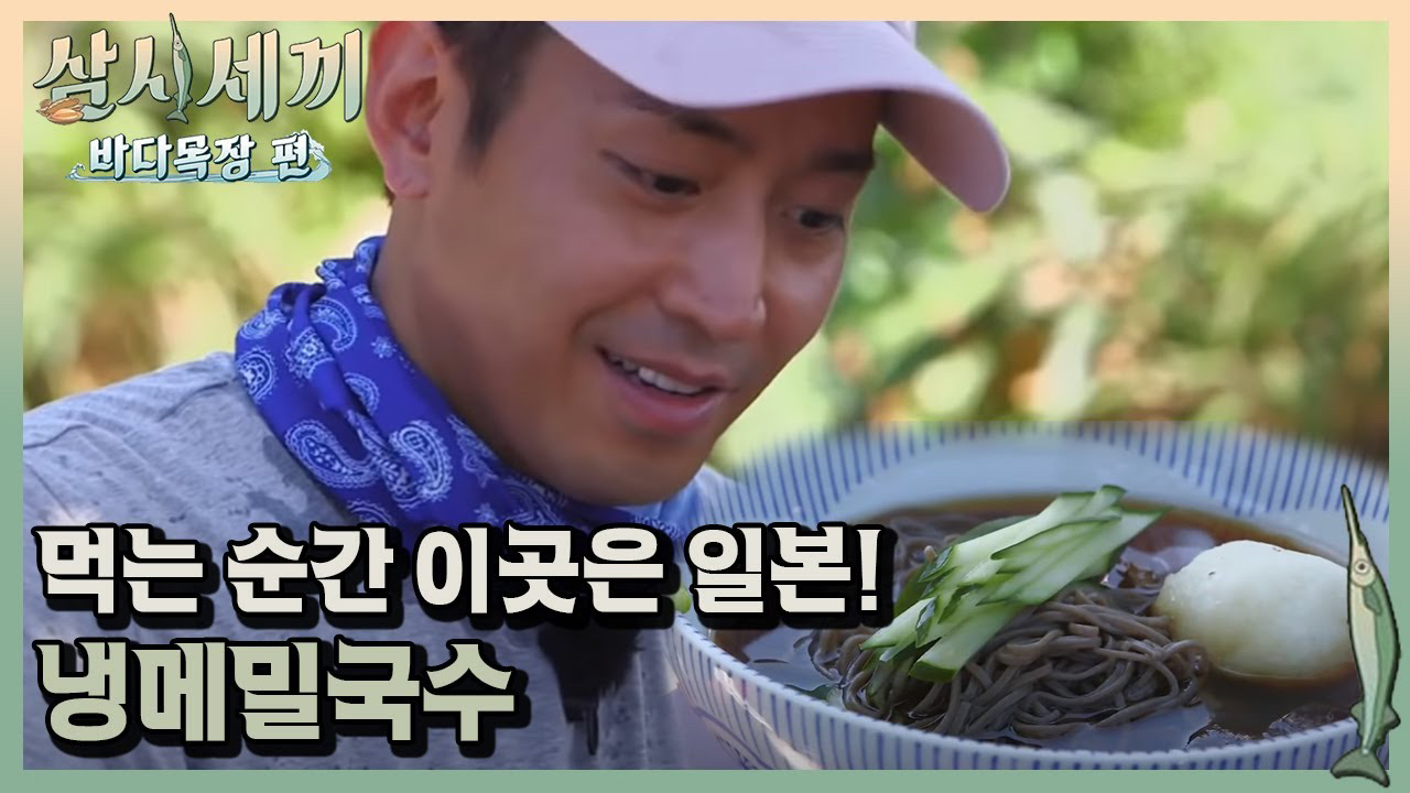 A moment captured by a fan of Yoon Kyunsang