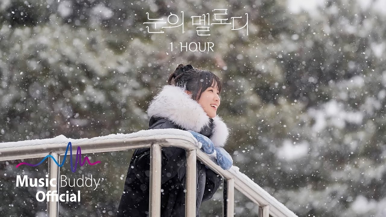 A moment captured by a fan of Park Eunbin