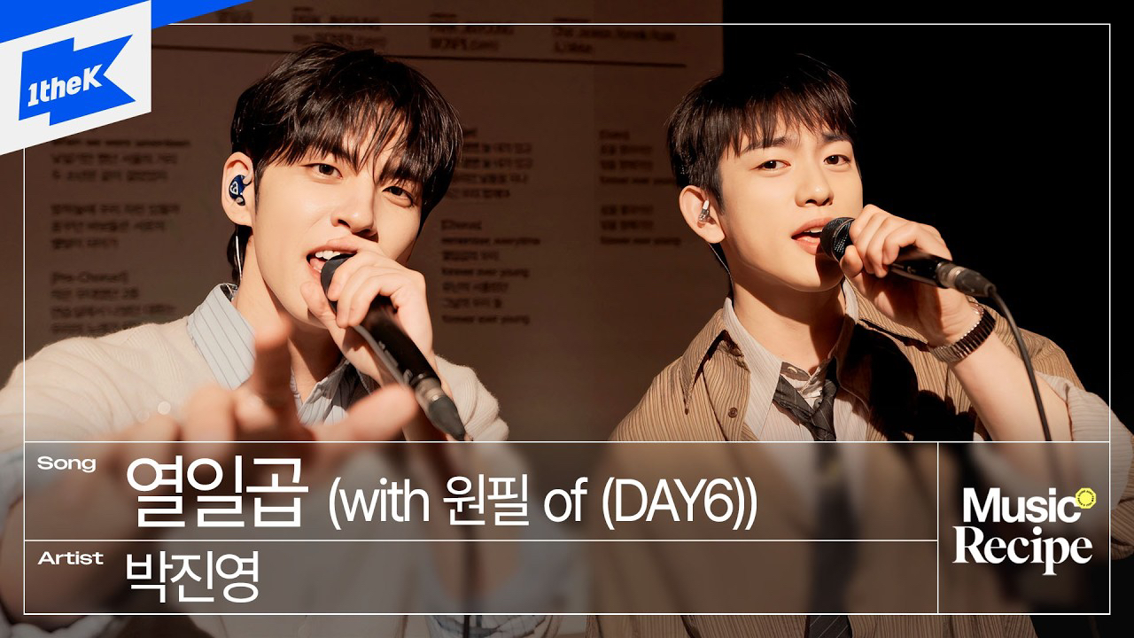 박진영의 비하인드 컷