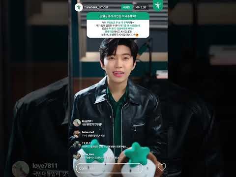 林英雄的幕後花絮