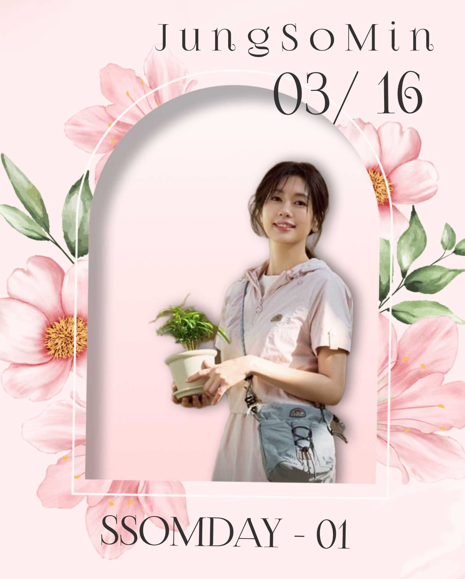 Recent activity shot of Jung Somin