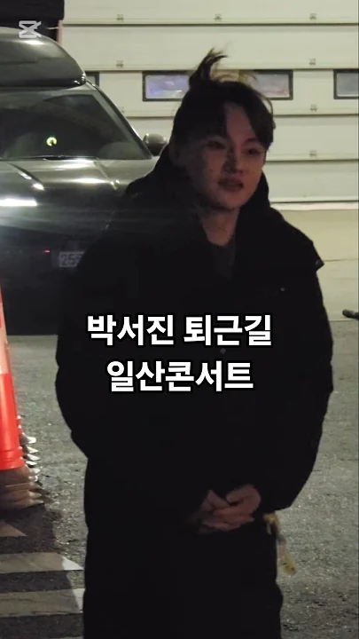 朴瑞鎮的近期活動照