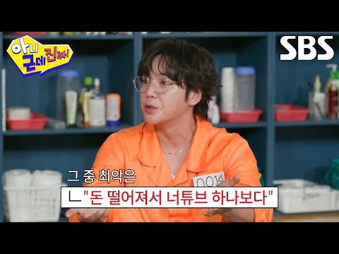 장근석의 비하인드 컷