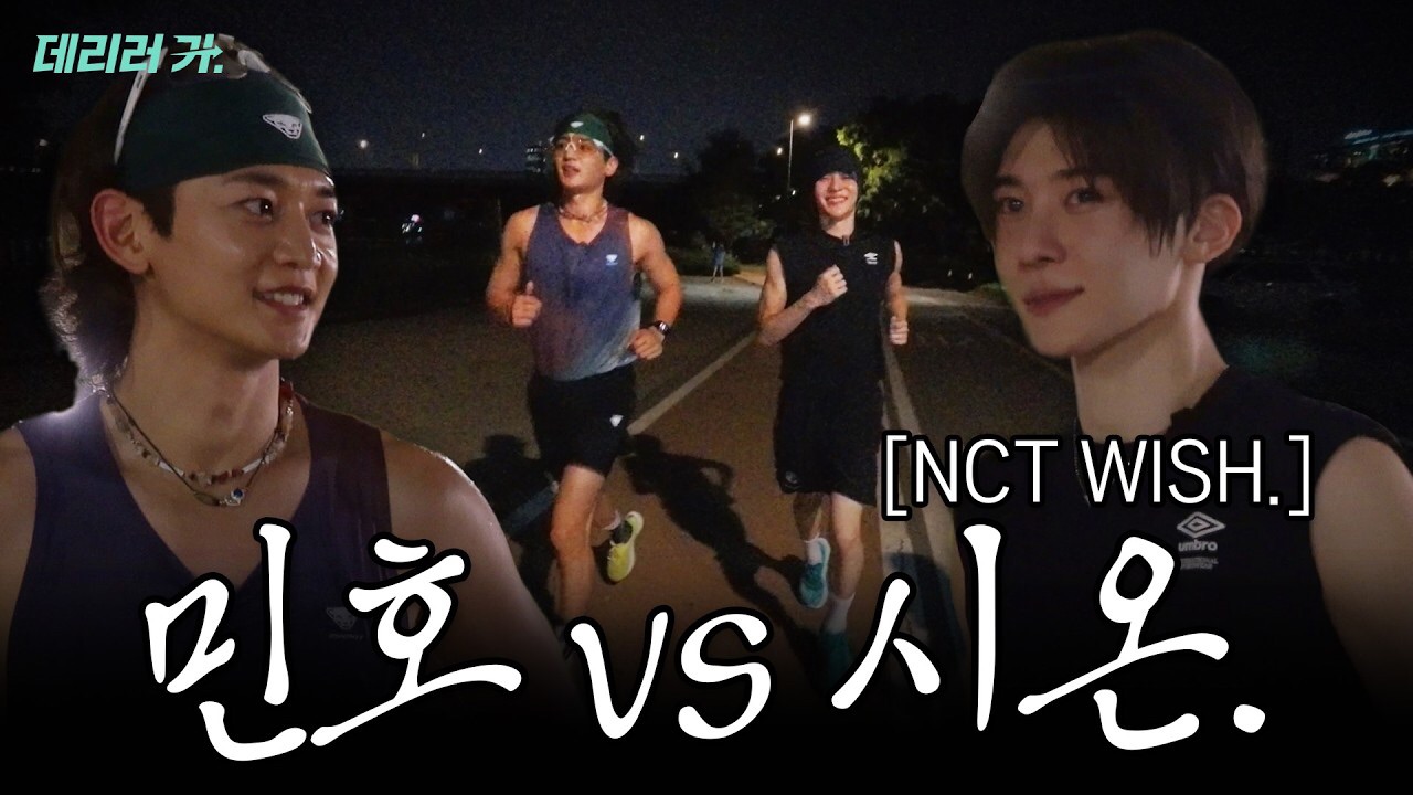 Recent activity shot of Choi Minho