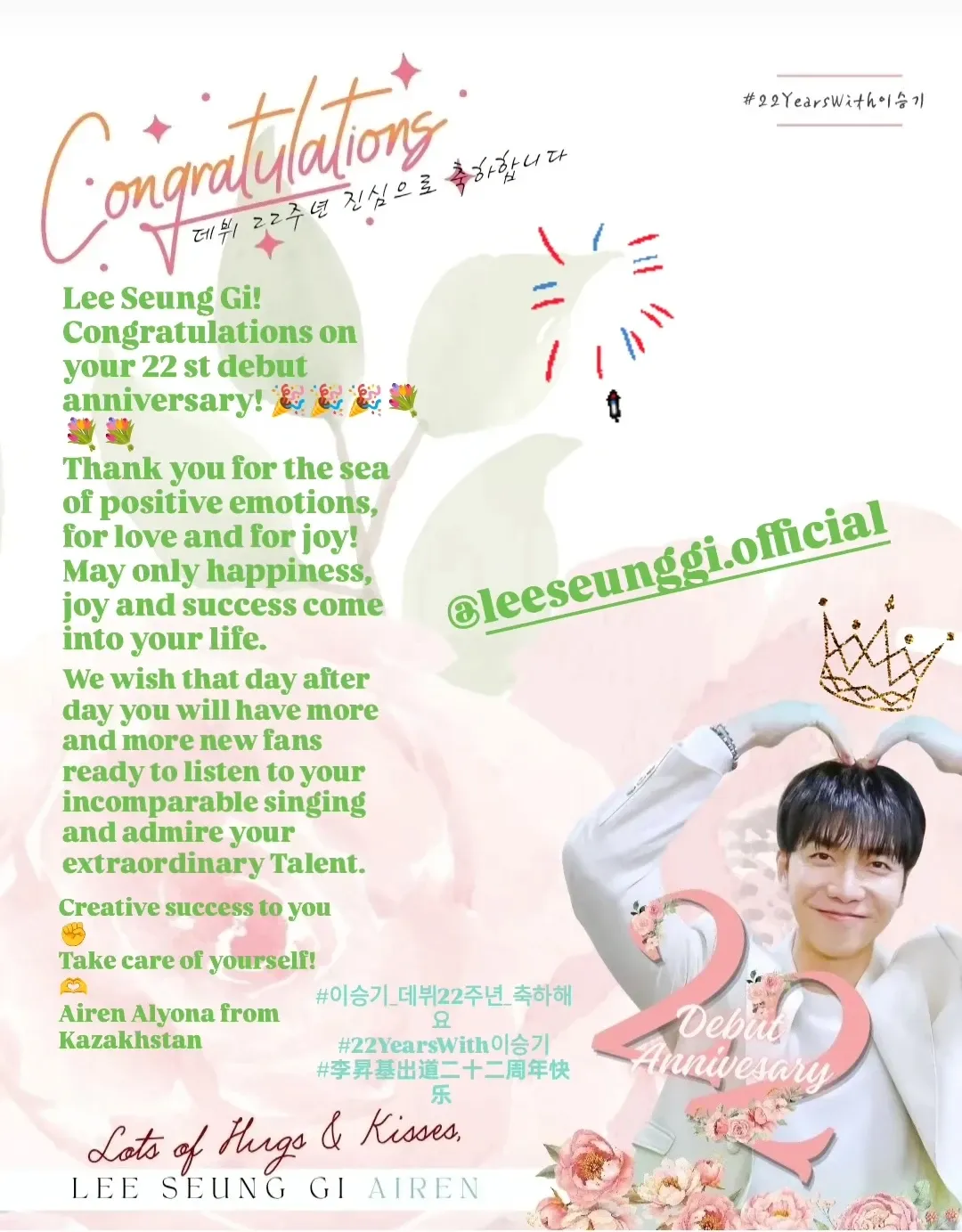 Foto kegiatan terbaru dari Lee Seunggi