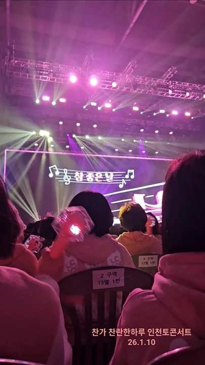 ファンが撮影したイ・チャンウォンの瞬間