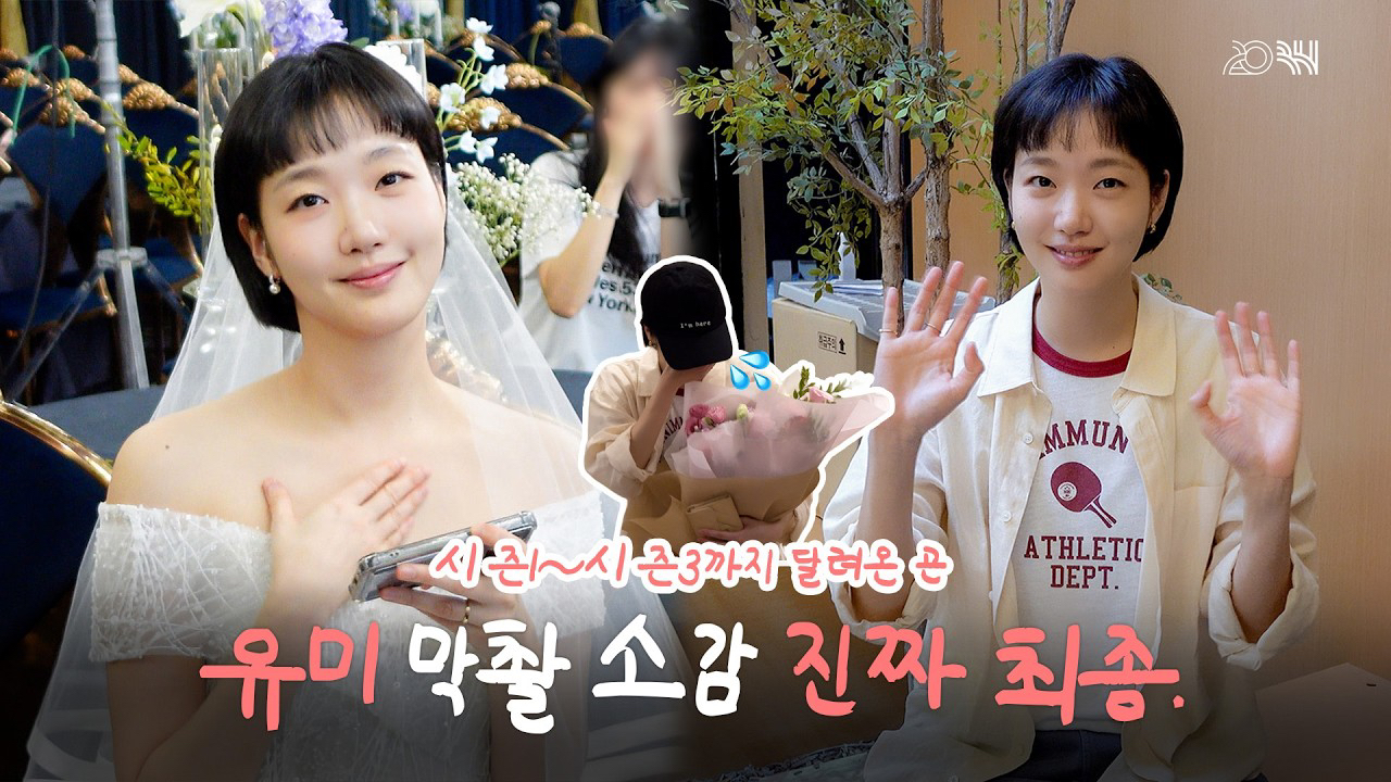 김고은 팬이 찍은 순간