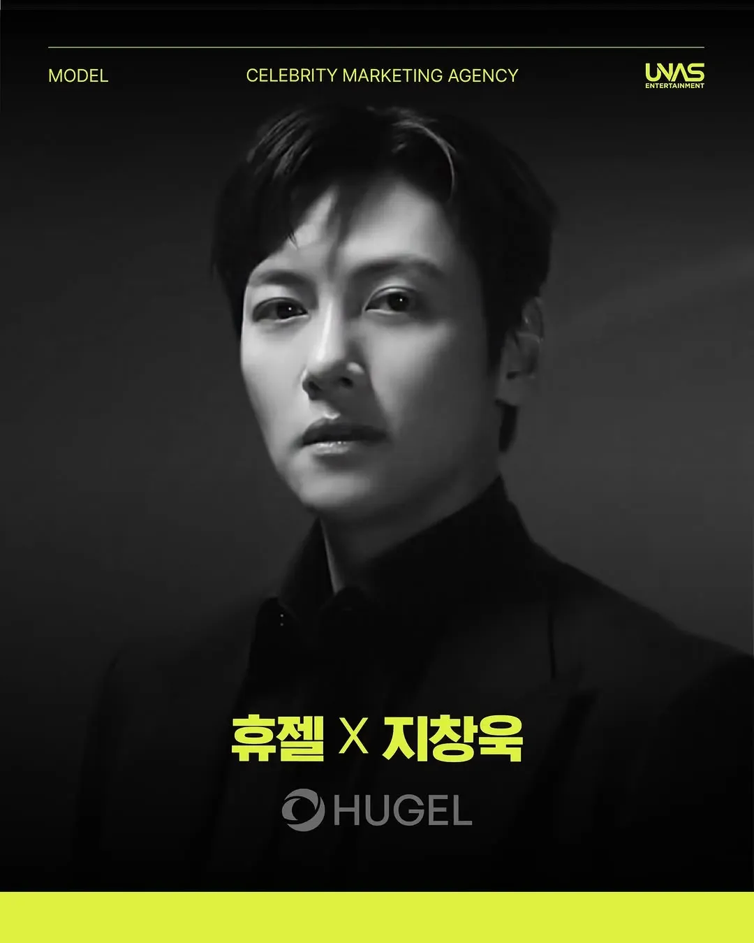 池昌旭的最新照片