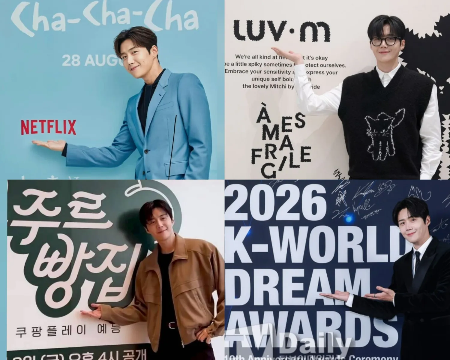 Cuplikan di balik layar dari Kim Seonho
