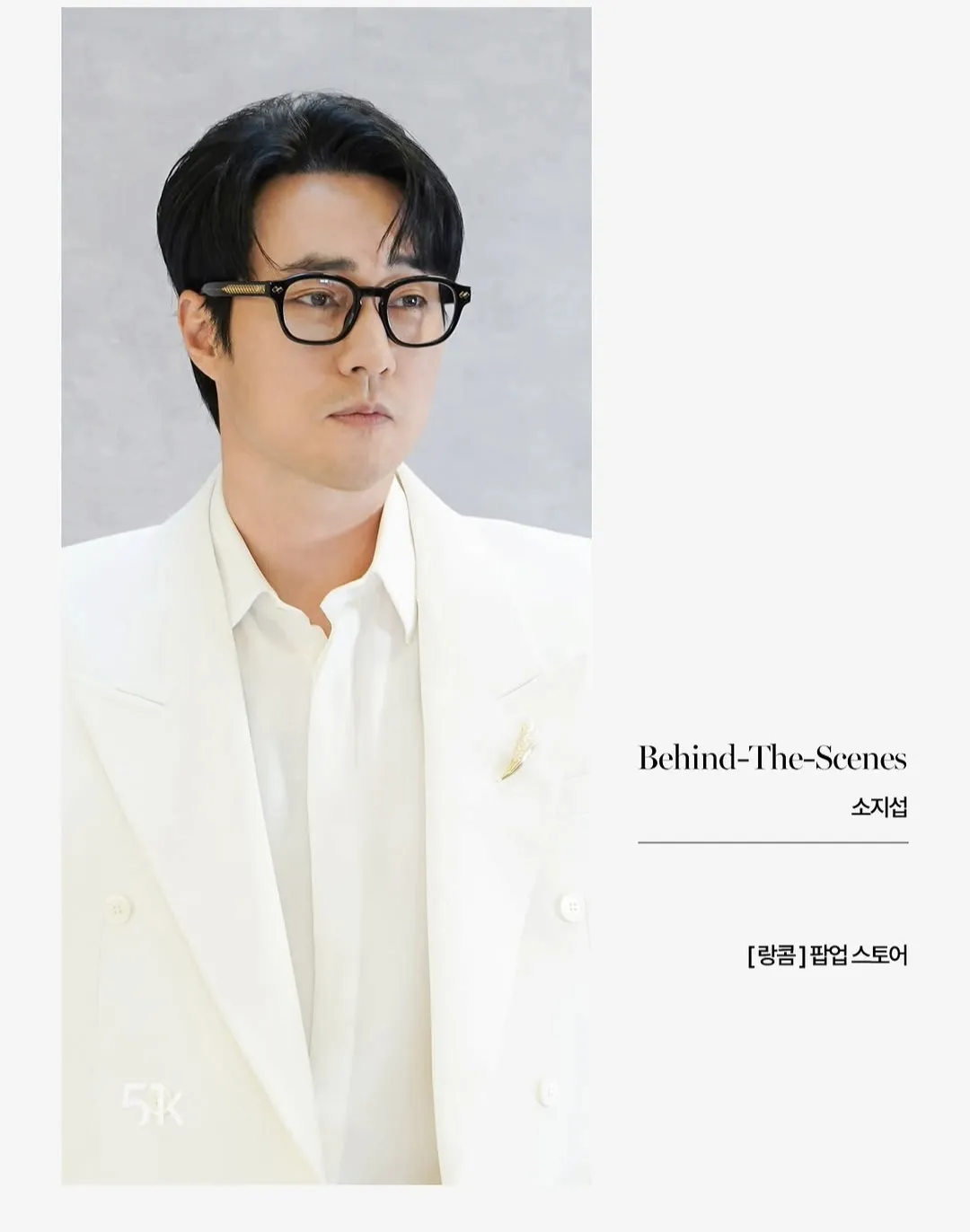 Latest photo of So Jisub