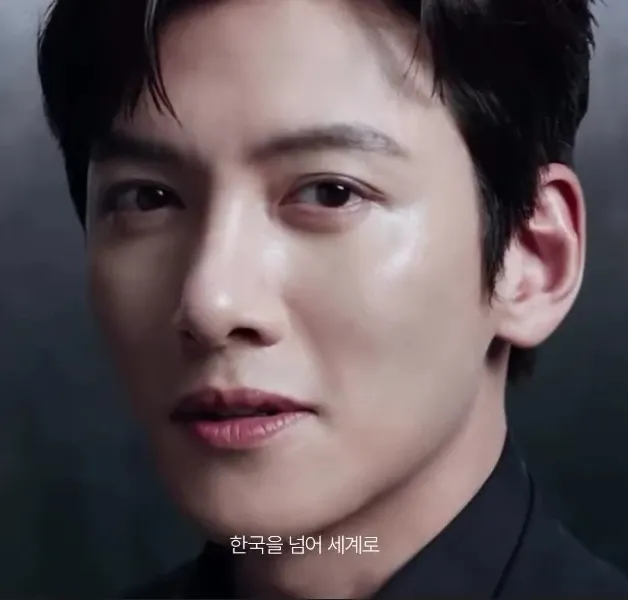 Recent activity shot of Ji Changwook