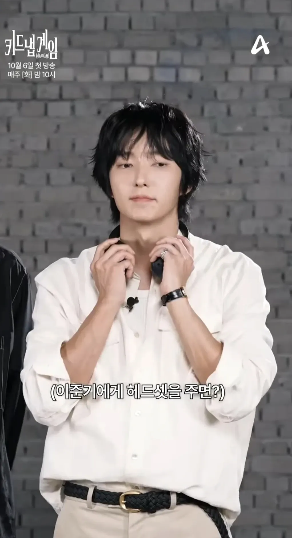 이준기의 비하인드 컷