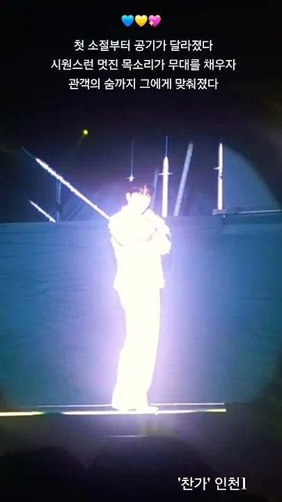 イ・チャンウォンのビハインドカット