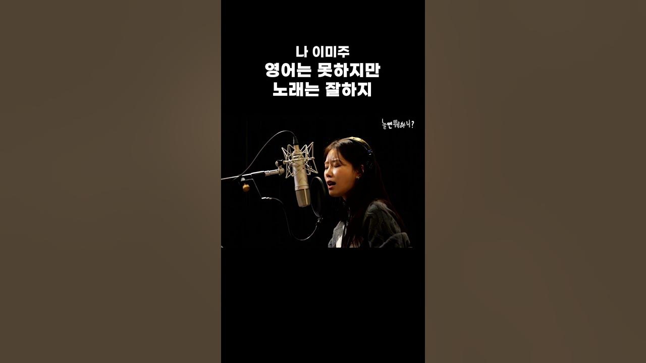 A moment captured by a fan of Lee Mijoo