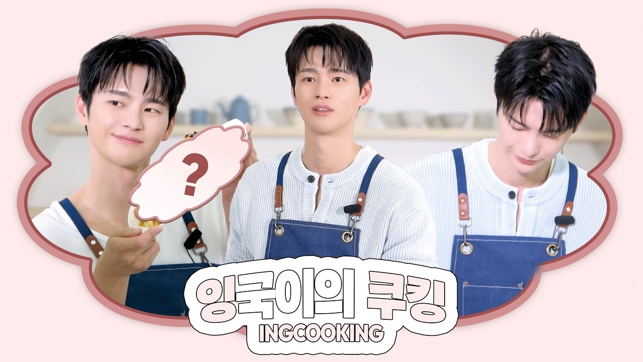 Cuplikan di balik layar dari Seo Inguk